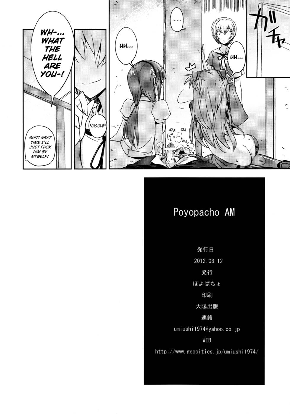 Hentai Manga Comic-v22m-Poyopacho AM-Read-20